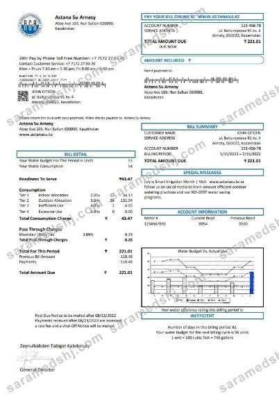 Kazakhstan Astana Su Arnasy utility bill template in Word and PDF format (.doc and .pdf)